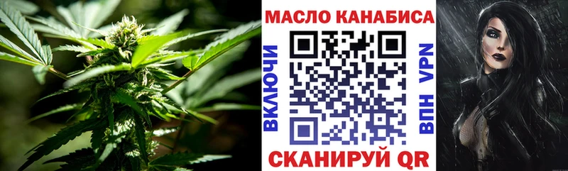 купить  цена  Егорьевск  ТГК вейп с тгк 