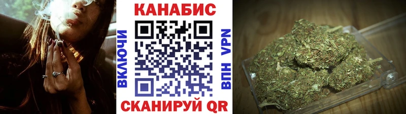 Марихуана VHQ  Егорьевск 