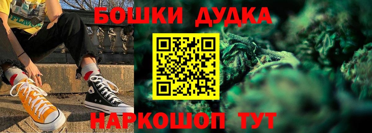 Каннабис Amnesia  Марихуана Amnesia  Егорьевск 